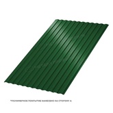 Профлист ПЭ МП-10x1100 RAL 6005/6005 зеленый мох 0,45 мм