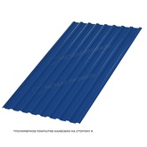 Профлист ПЭ МП-20x1100 RAL5005 Синий насыщенный 0,35 мм