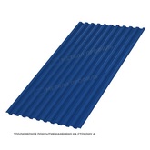 Профлист ПЭ С-21x1000 RAL5005 Синий насыщенный 0,4 мм